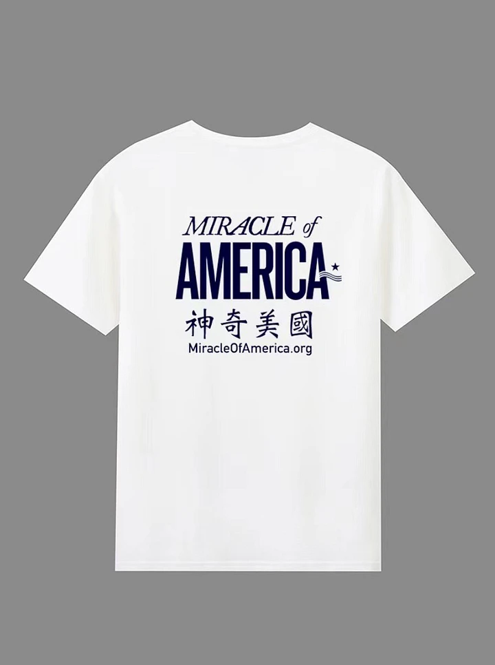 “建國之旅”系列-限量款T恤-白色 product image (2)