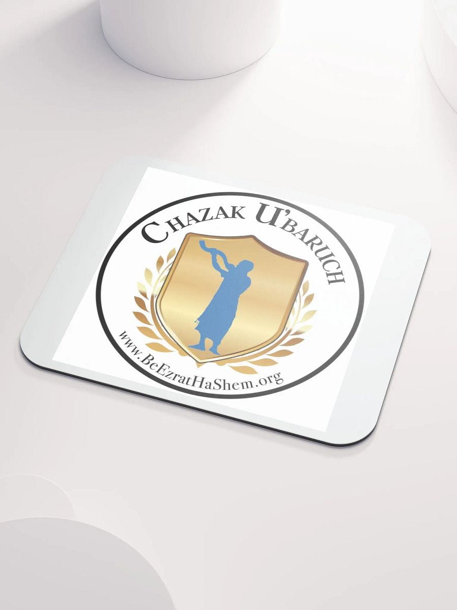 CHAZAK U'BARUCH BH Mousepad (Male/English) product image (3)