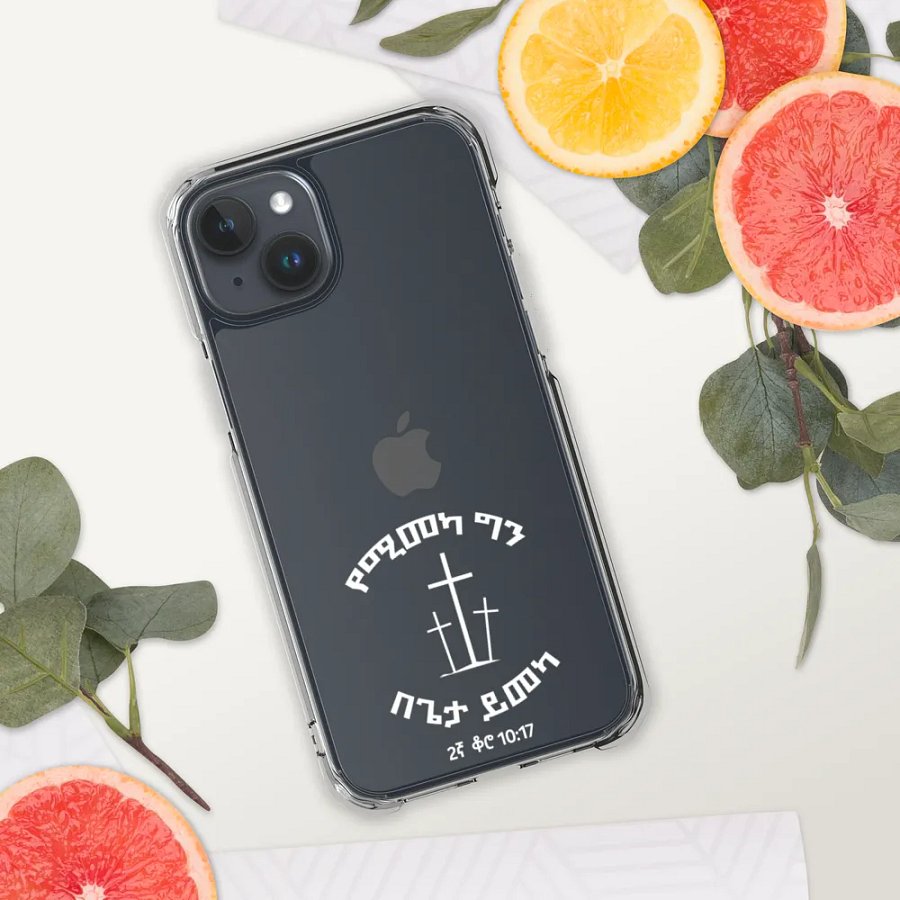 '2 Corinthians 10:17' Phone cover product image (12)
