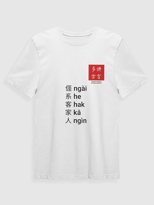 Hakka Collection