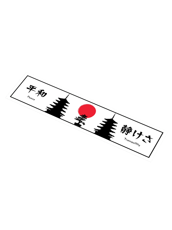 Peace & Tranquility product image (1)