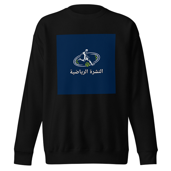 Star Kicker Premium Sweatshirt product image (1)