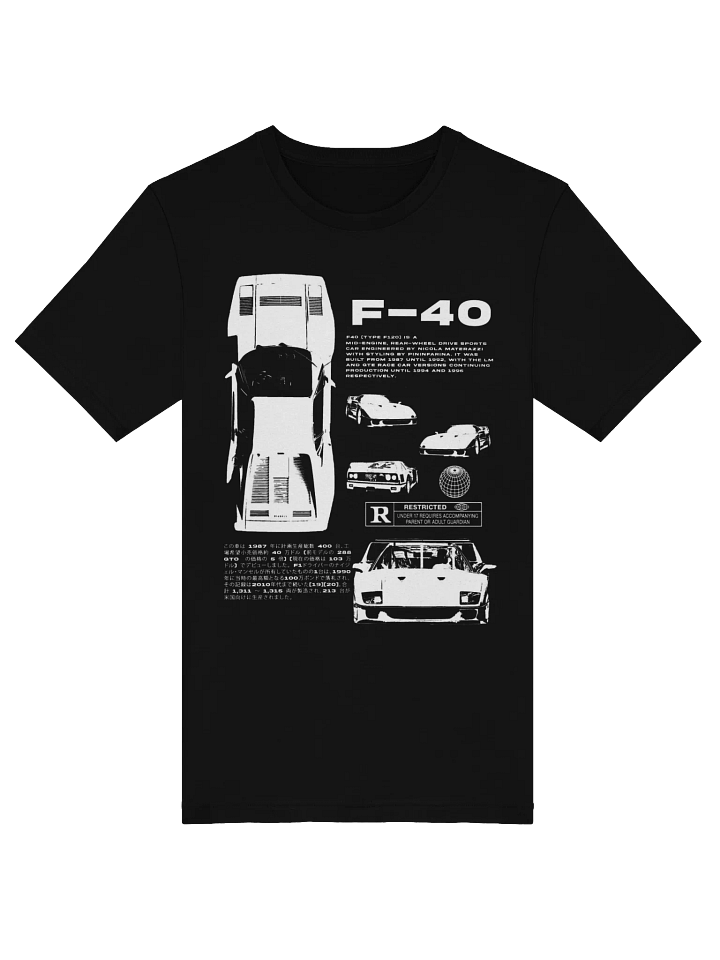 F40 Tribute product image (5)