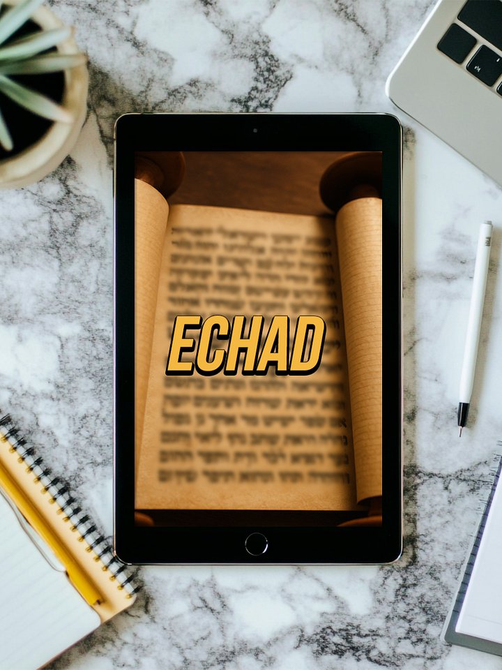 The Shema Episode - Free Downloads product image (1)