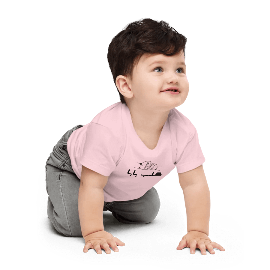 گلب بابا (Dad's Heart) Baby Tee product image (14)