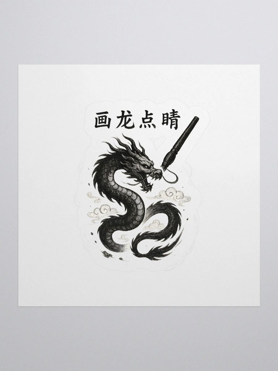 Paint a dragon and dot the eyes sticker by dark alphabet product image (2)