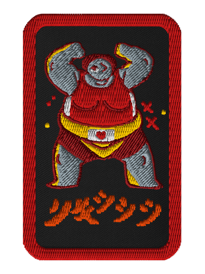 s t a y S U P P L E //P A T C H . D A R K product image (1)
