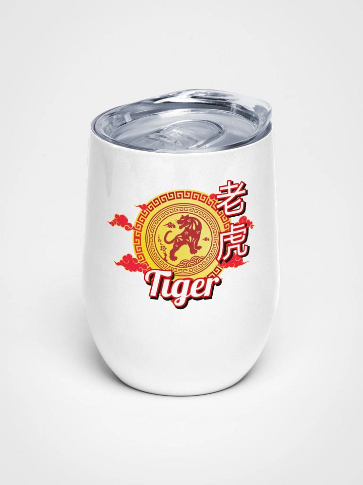 Tiger - Chinese Zodiac Wine Tumbler product image (1)