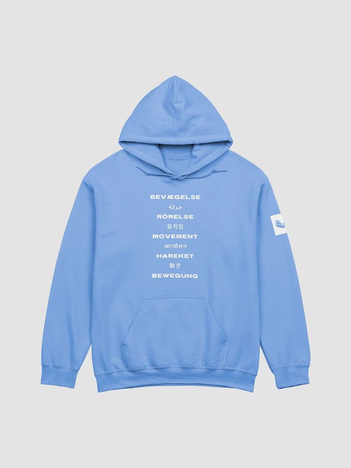 International Movement Hoodie - Carolina Blue product image (1)