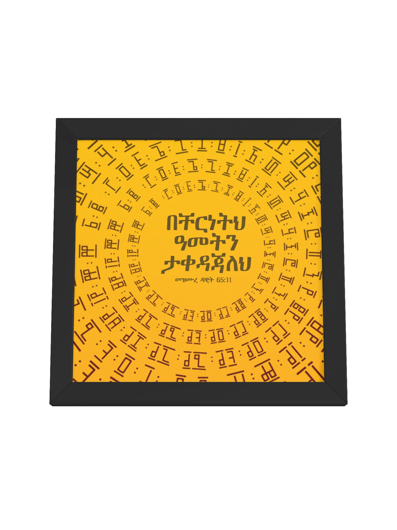 Psalms 65:11 Circle Framed Poster product image (16)