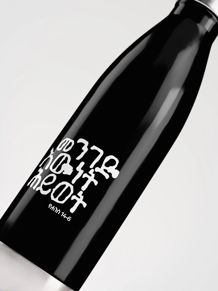 ' THE WAY THE TRUTH THE LIFE' water bottle- product image (5)