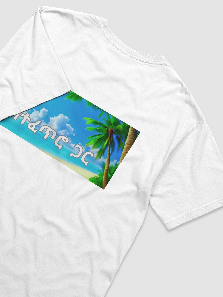 nature relax fm product image (4)