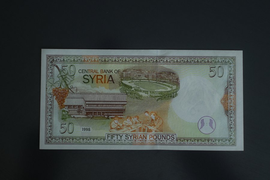 اخر اصدارت العملة الورقية السورية من ليرة حتى 50 ليرة product image (10)