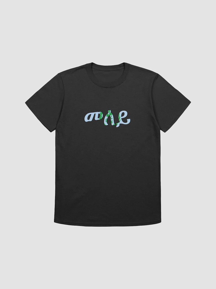 Meley Mystic Script Unisex Tee product image (1)