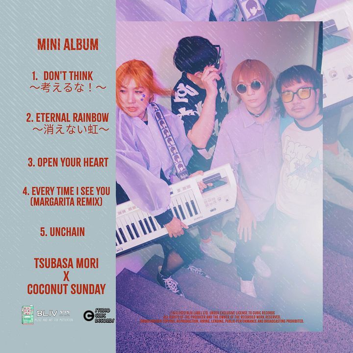 Mini Album “Don’t Think “ Coconut Sunday x Tsubasa Mori product image (2)