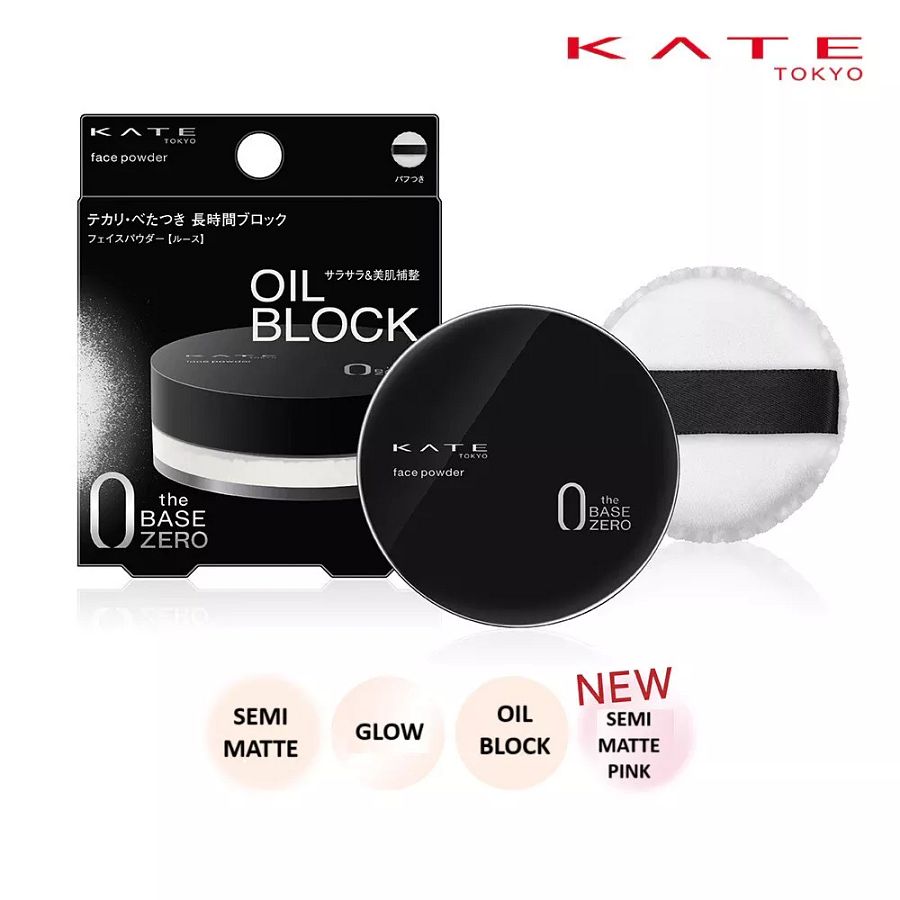 [KANEBO KATE] The Base Zero Loose Face Powder 6.0g JAPAN NEW product image (3)