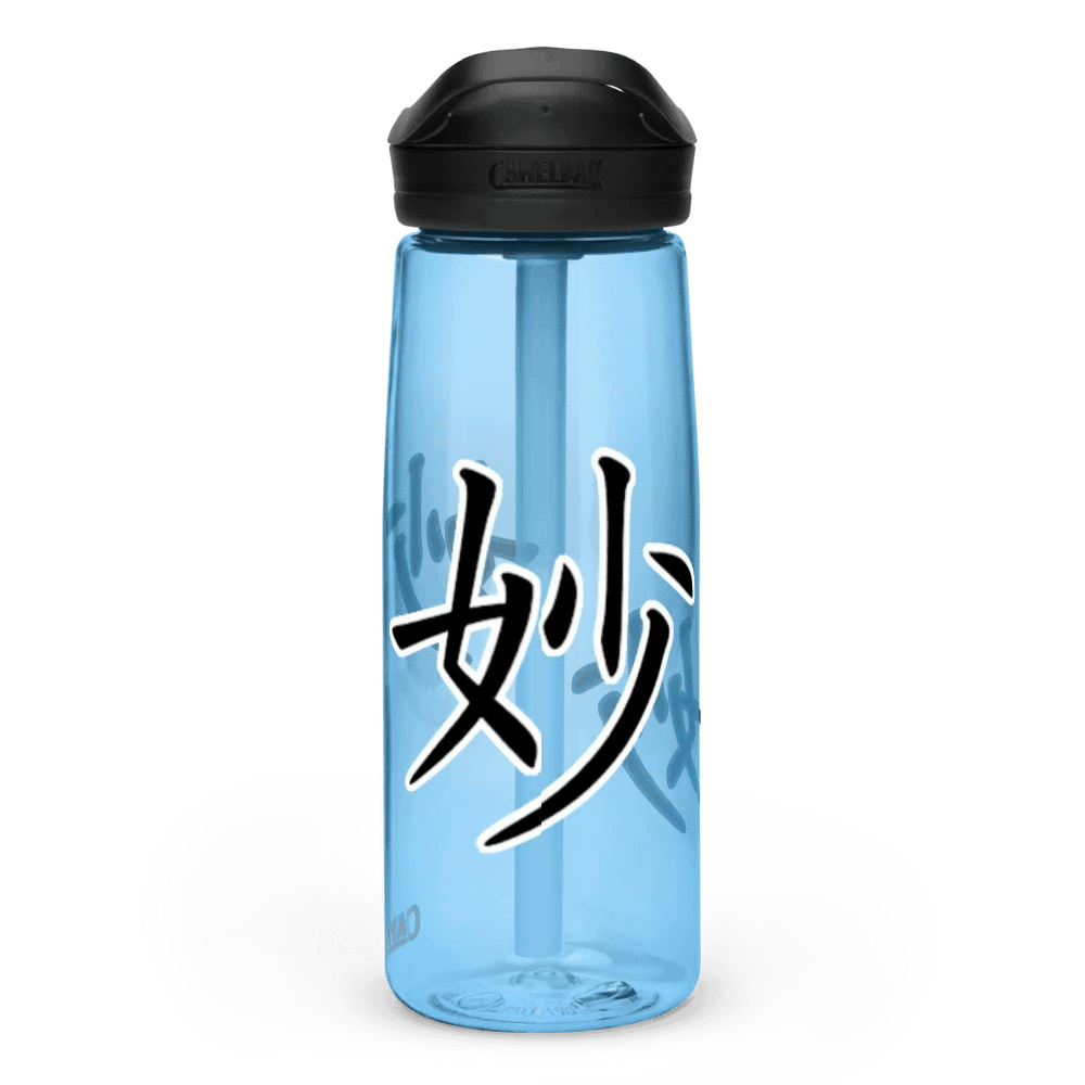 Sutle Water Bottle product image (13)