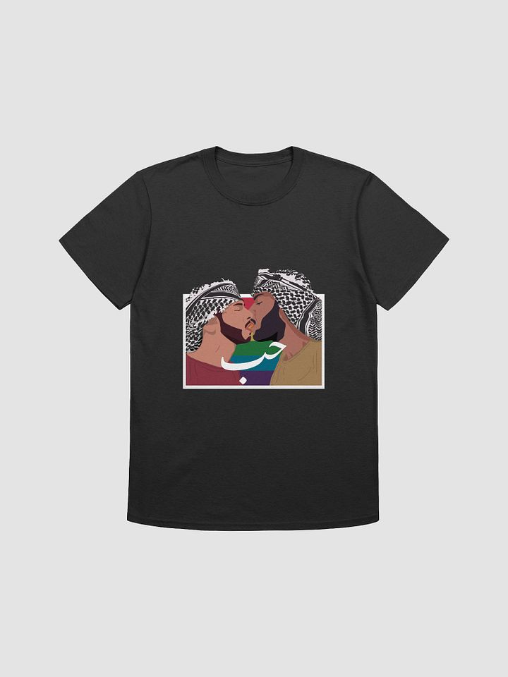 حب مثلي product image (1)