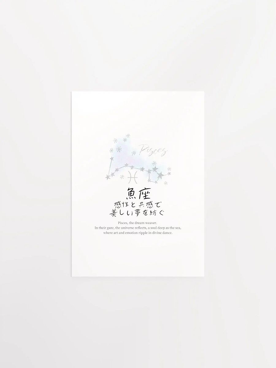 Japanese Pisces Sign Wall Art for Girls Bedrooms product image (8)