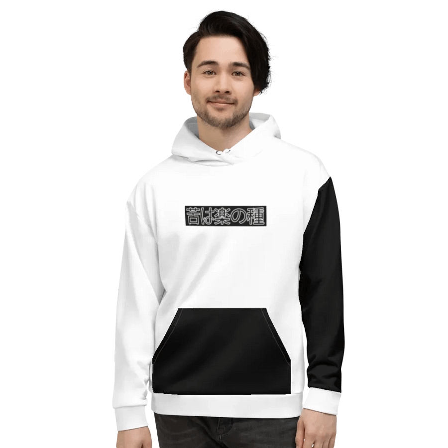 Onii Chan, Do you even Lift!? - Hoodie product image (8)