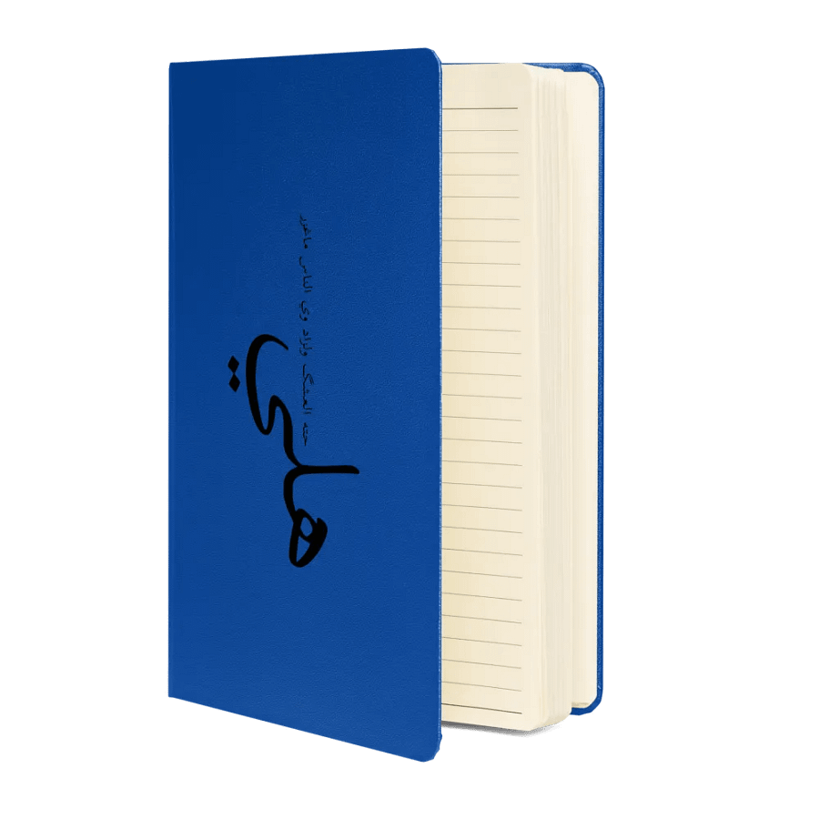 Innovator's Hardcover Bound Notebook product image (28)