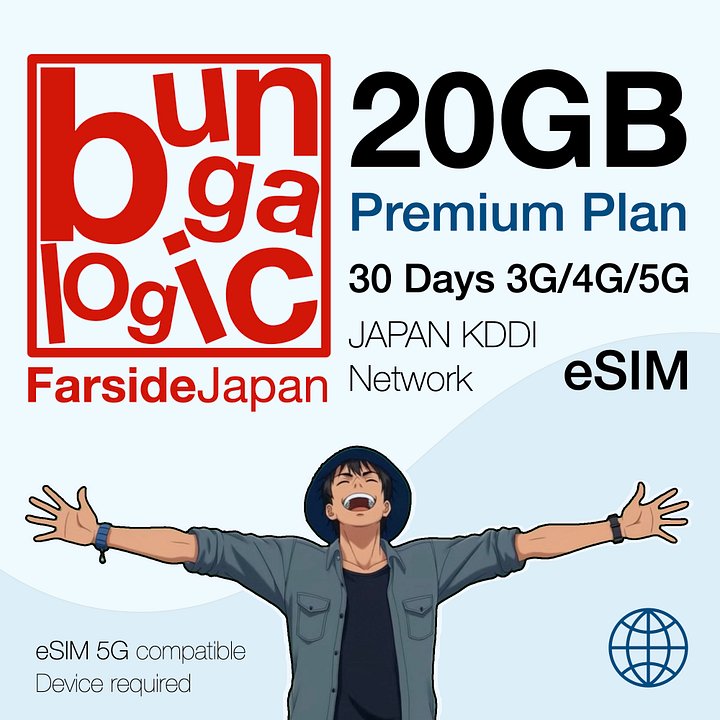 JAPAN 20GB eSIM 30 Days - 5G product image (1)