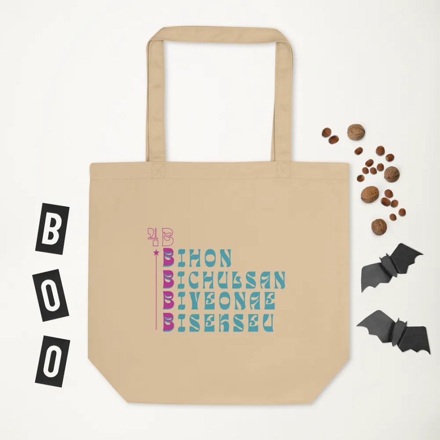 4B tote bag product image (7)