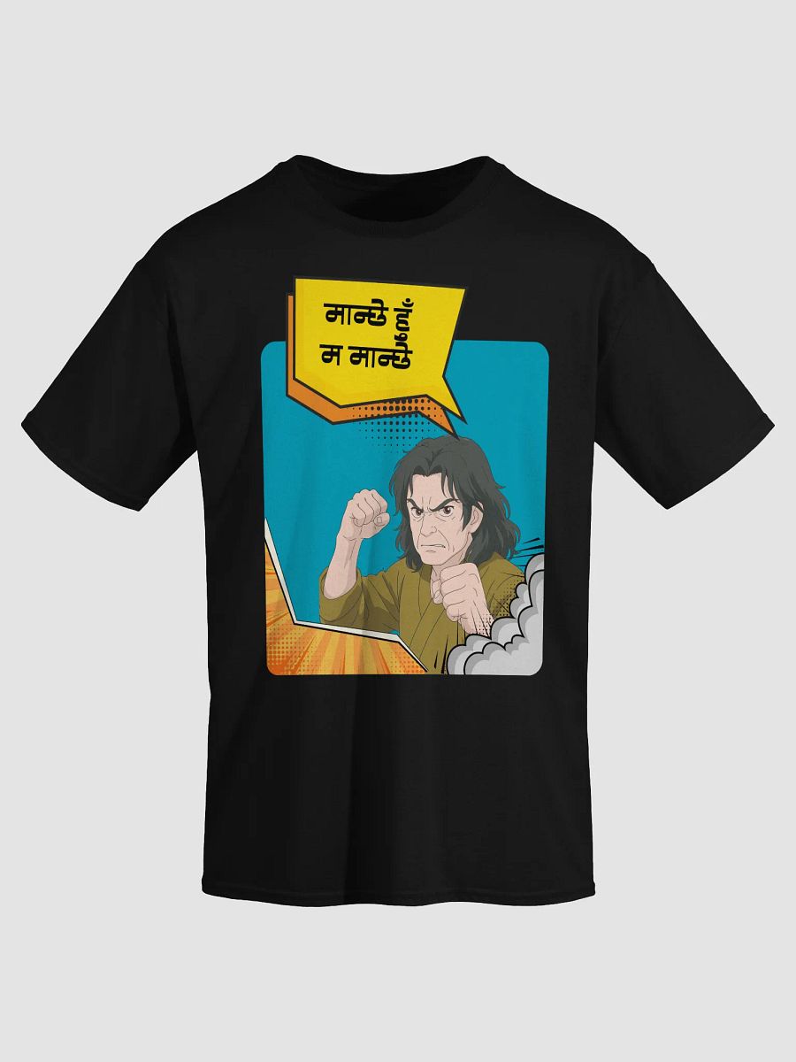 Rajesh Dai Ghibli Comic T-Shirt product image (25)