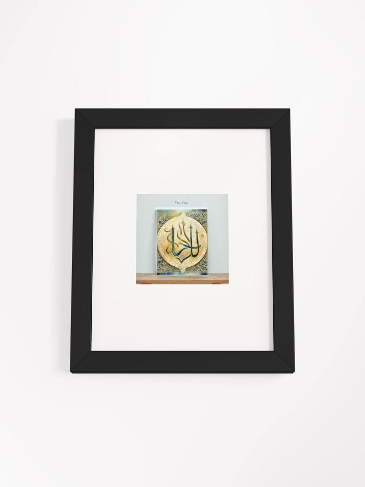 Arabic Calligraphy Elegance Framed Poster product image (3)