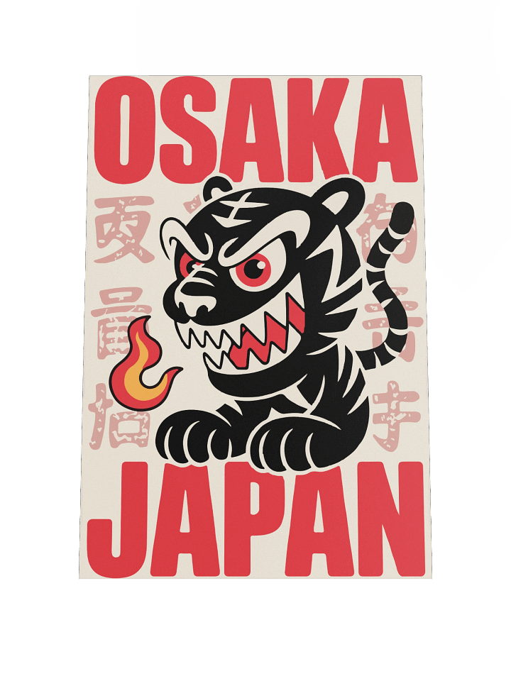 Fierce Tiger of Osaka Poster product image (1)