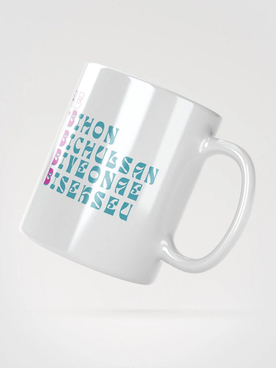 4B mug product image (2)