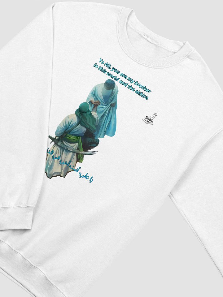 Brotherhood Prophet Muhammad & Imam Ali product image (10)