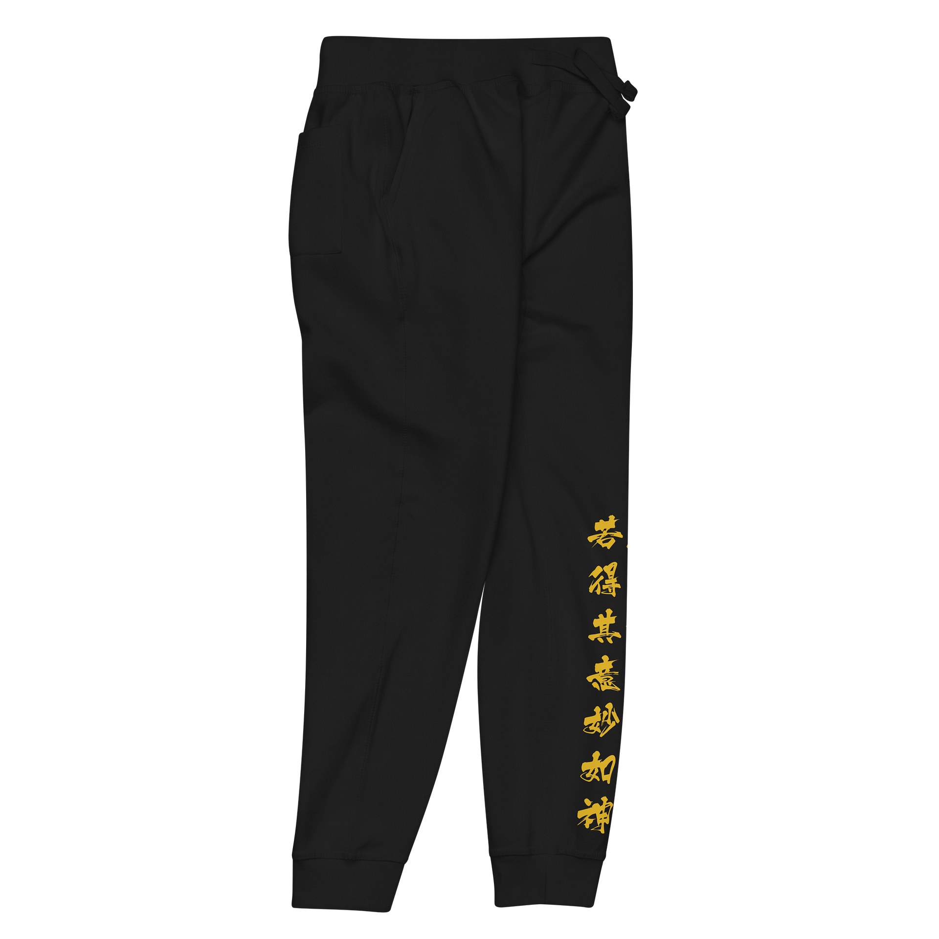 Secrets of Kung Fu Sweats product image (10)
