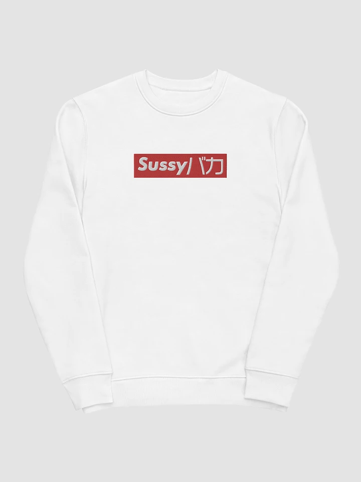 Sussy Baka Hypebeast Embroidered Sweatshirt product image (1)
