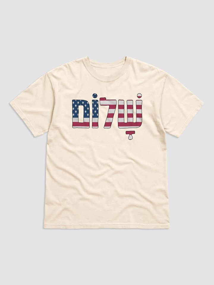Shalom (שלום) in US Flag product image (65)