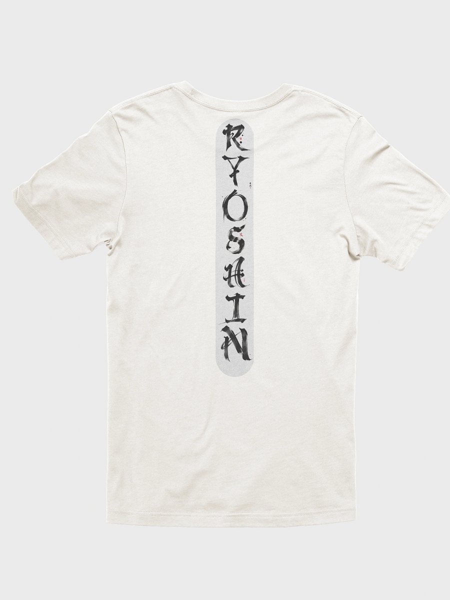 Ryoshin - Urashima Tarō (Teal Dragon), Ancient Ryū Collection, T-Shirt, Front Design product image (112)
