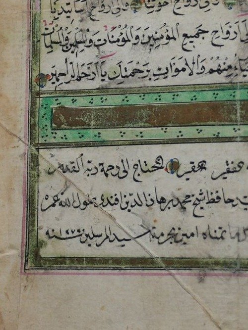 المصحف الشريف مخطوط عام 1855 product image (10)