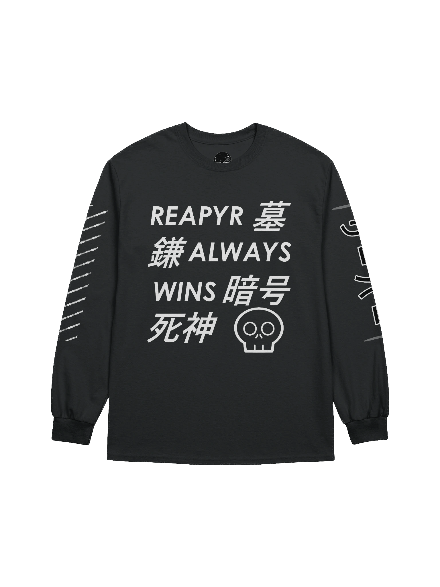The Victory Sweatshirt product image (1)