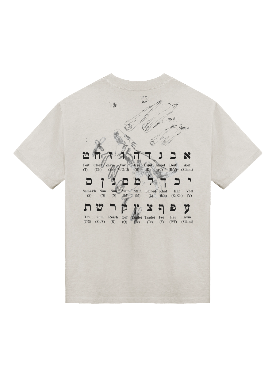 hebrew alphabet product image (1)
