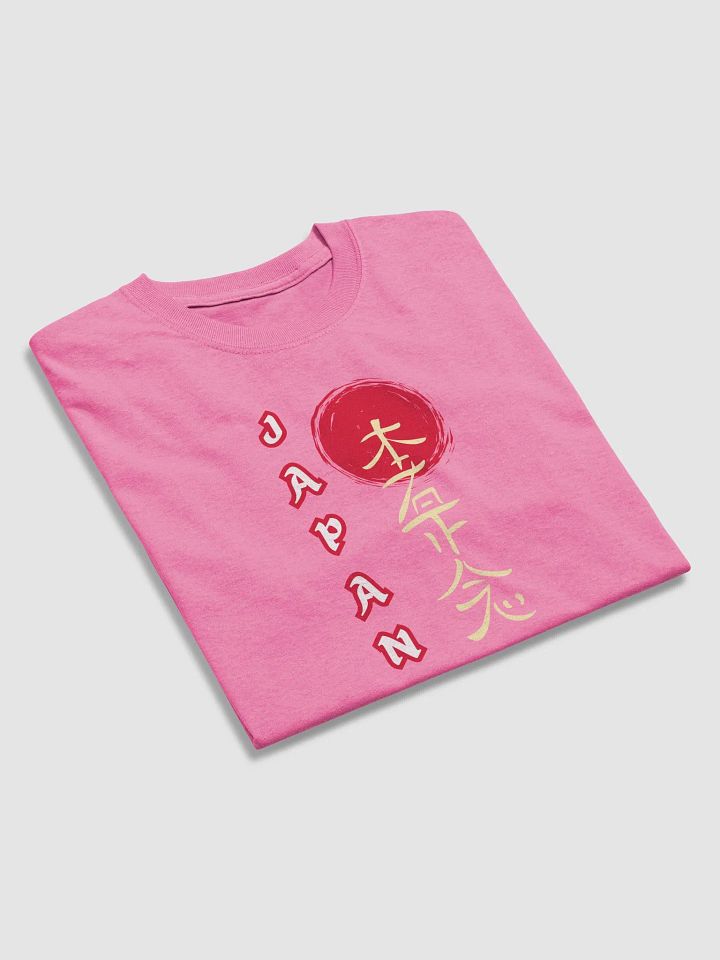 Rising Sun Japanese Circle T-Shirt product image (29)