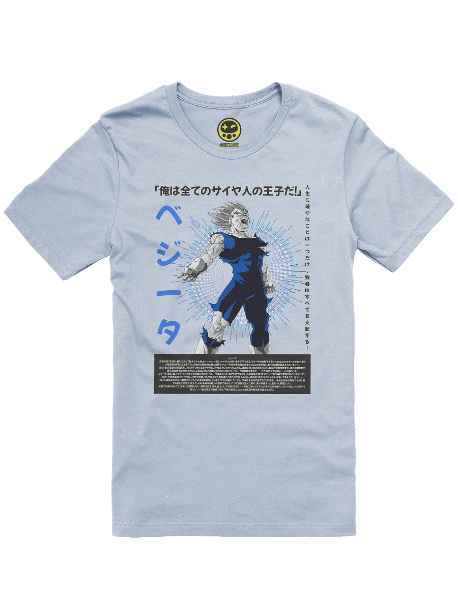 So Be It (Direct to Garment) product image (1)