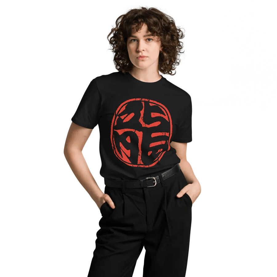 Dragon Seal Premium T-Shirt product image (8)