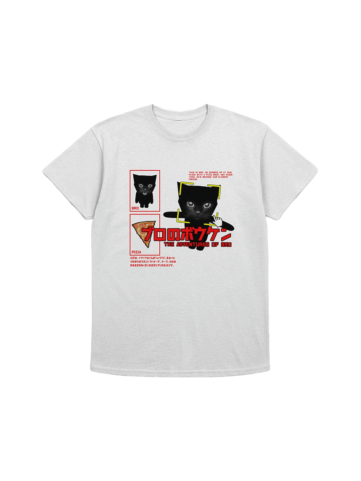 THE ADVENTURES OF BRO tee product image (1)