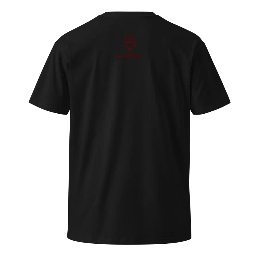 Der Wolfsjäger - Unisex Tee product image (2)