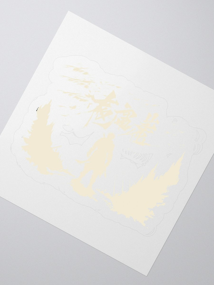 Mysterious Warrior Illustration - Stormy Landscape Art Sticker product image (6)