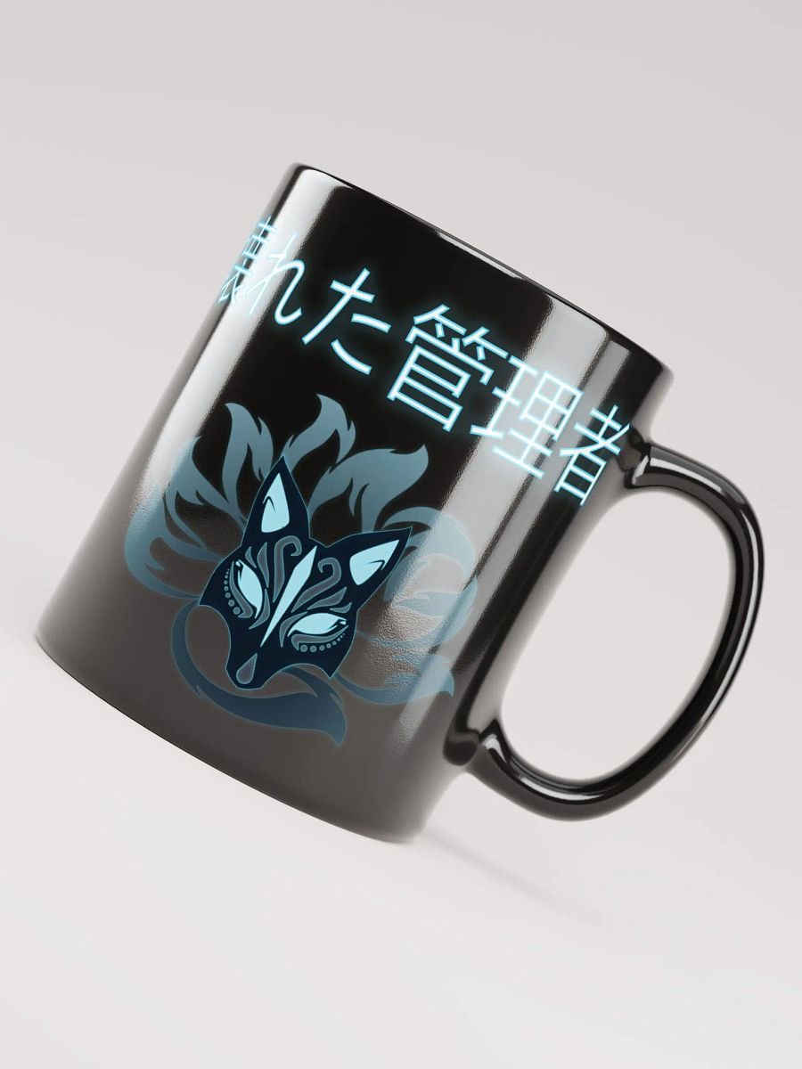 Kitsune Mug product image (3)