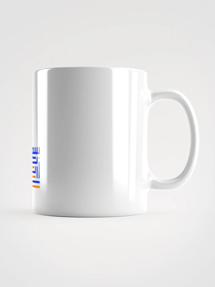 BISMILLAH ARABIC CALLIGRAPHY PREMIUM MUG - ISLAMIC MUG product image (2)
