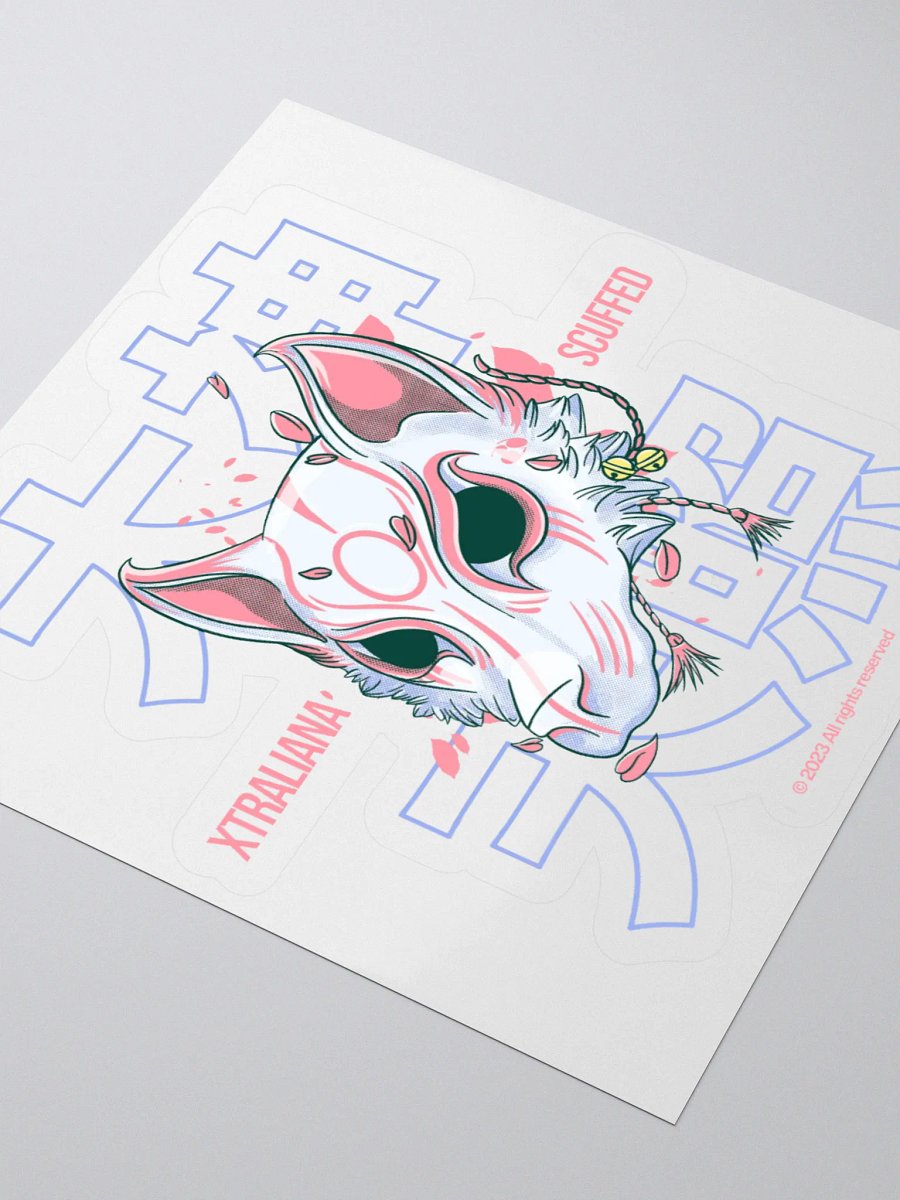 Scuffed Wolf Sticker product image (8)