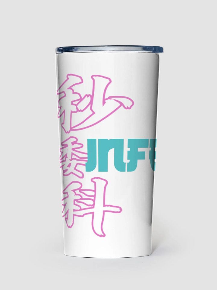 Tru Synth Stainless Steel Tumbler product image (1)