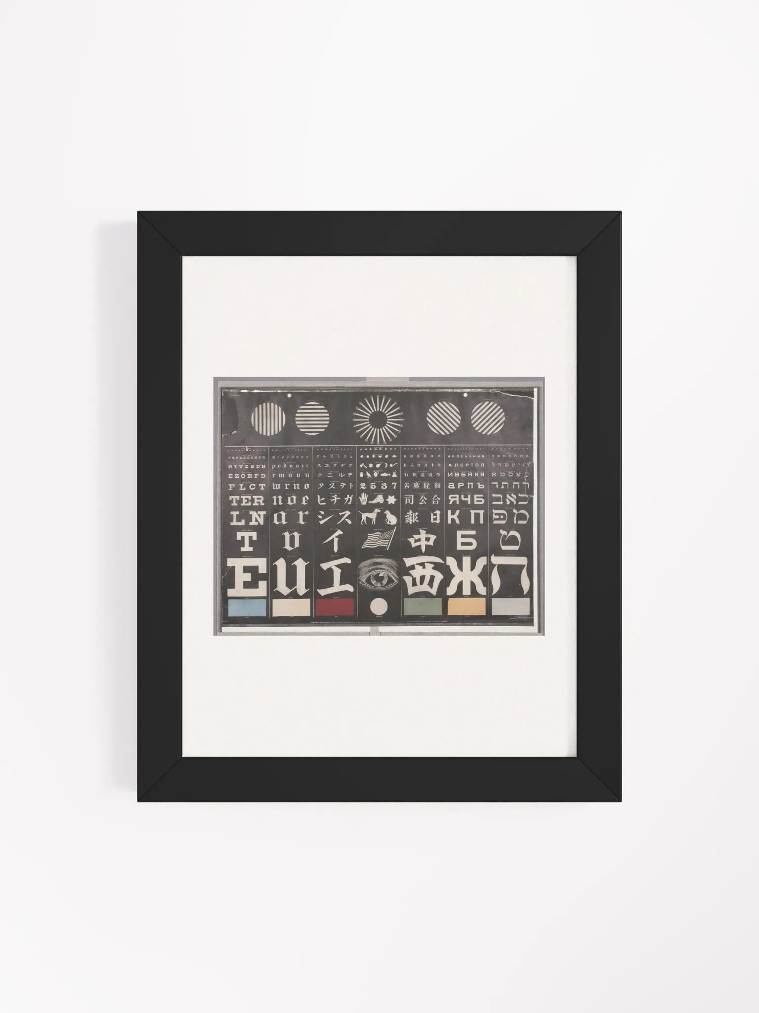 George Mayerle Eye Test Chart Inspired Art product image (38)